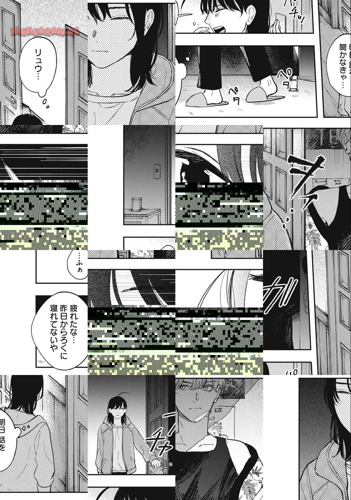 リンダ・ザ・シェアハウス 第2話 - Page 20