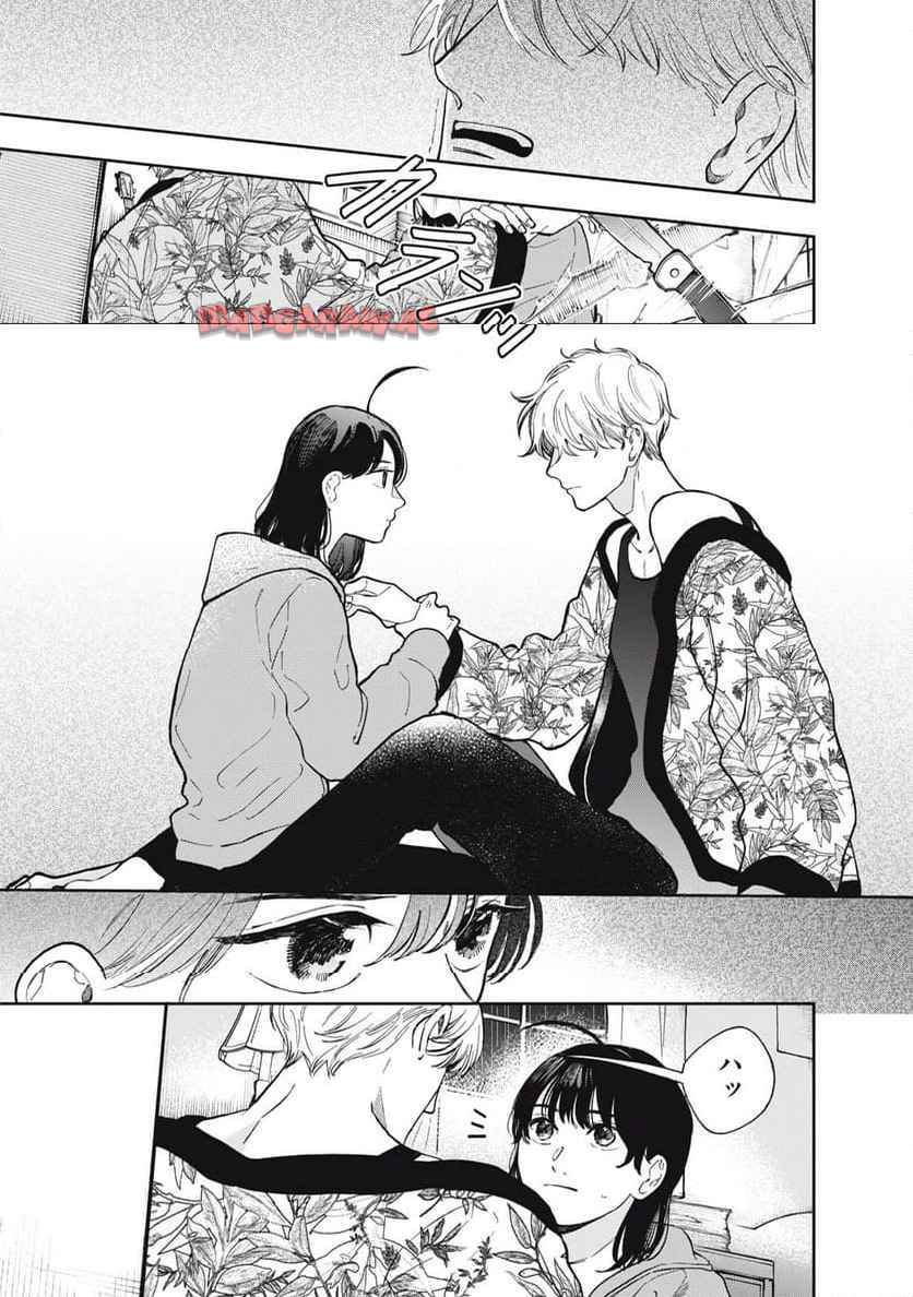 リンダ・ザ・シェアハウス 第2話 - Page 31