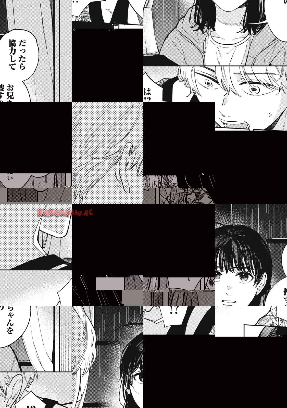 リンダ・ザ・シェアハウス 第2話 - Page 28