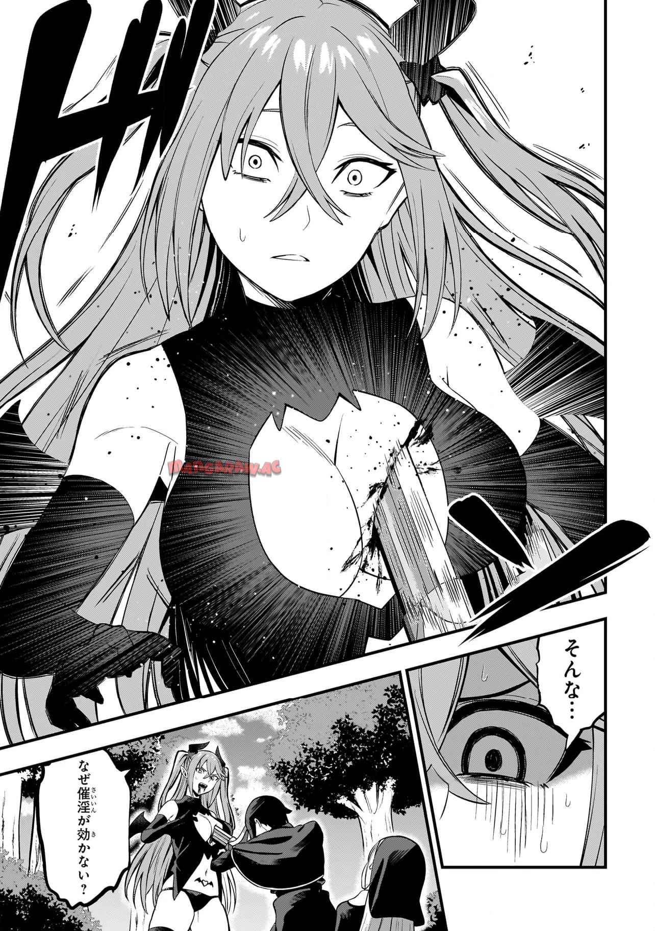 妄想シスターでも少年修道士に恋していいですか？ 第7.2話 - Page 8