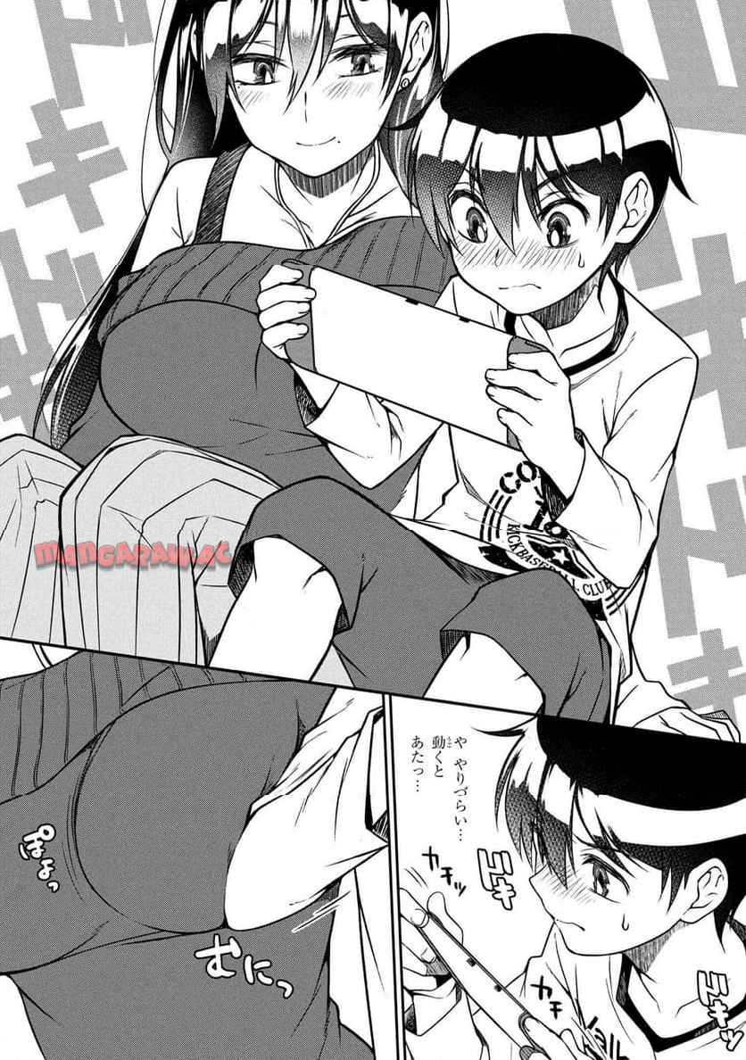 お隣のおねぇさんは×××したい 第7.2話 - Page 3