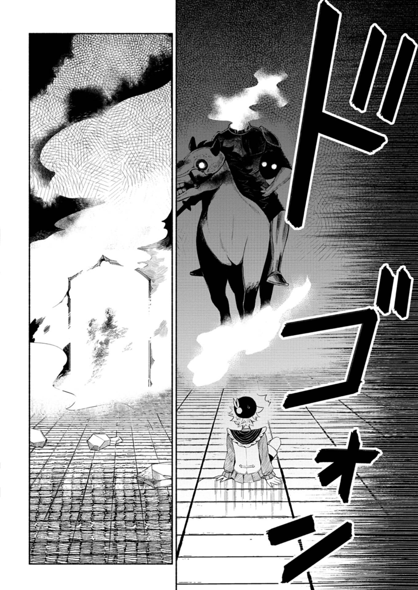 召喚スキルを継承したので、極めてみようと思います！〜モフモフ魔法生物と異世界ライフを満喫中〜 第5.1話 - Page 10