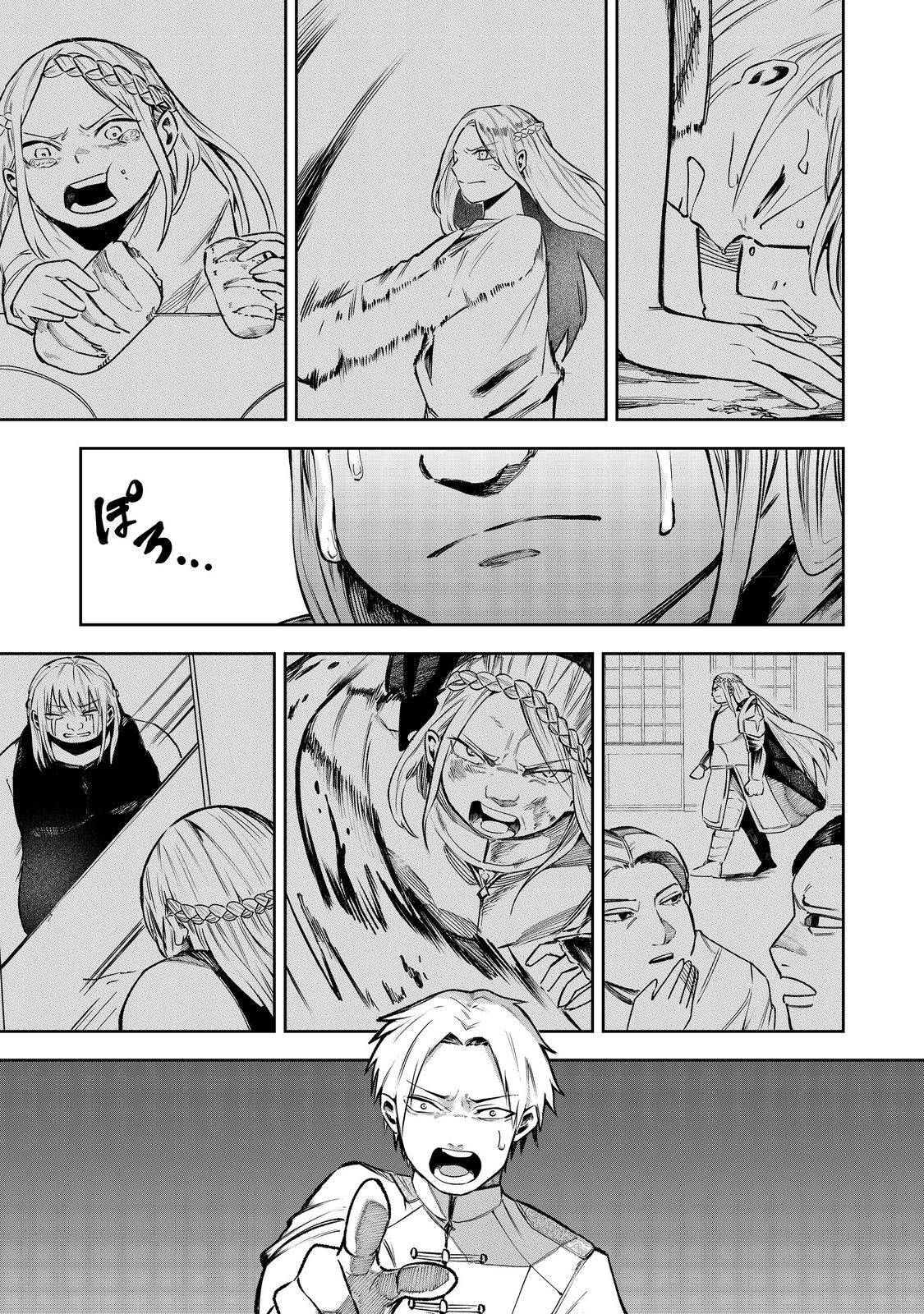 肥満令嬢は細くなり、後は傾国の美女(物理)として生きるのみ@COMIC 第1話 - Page 49