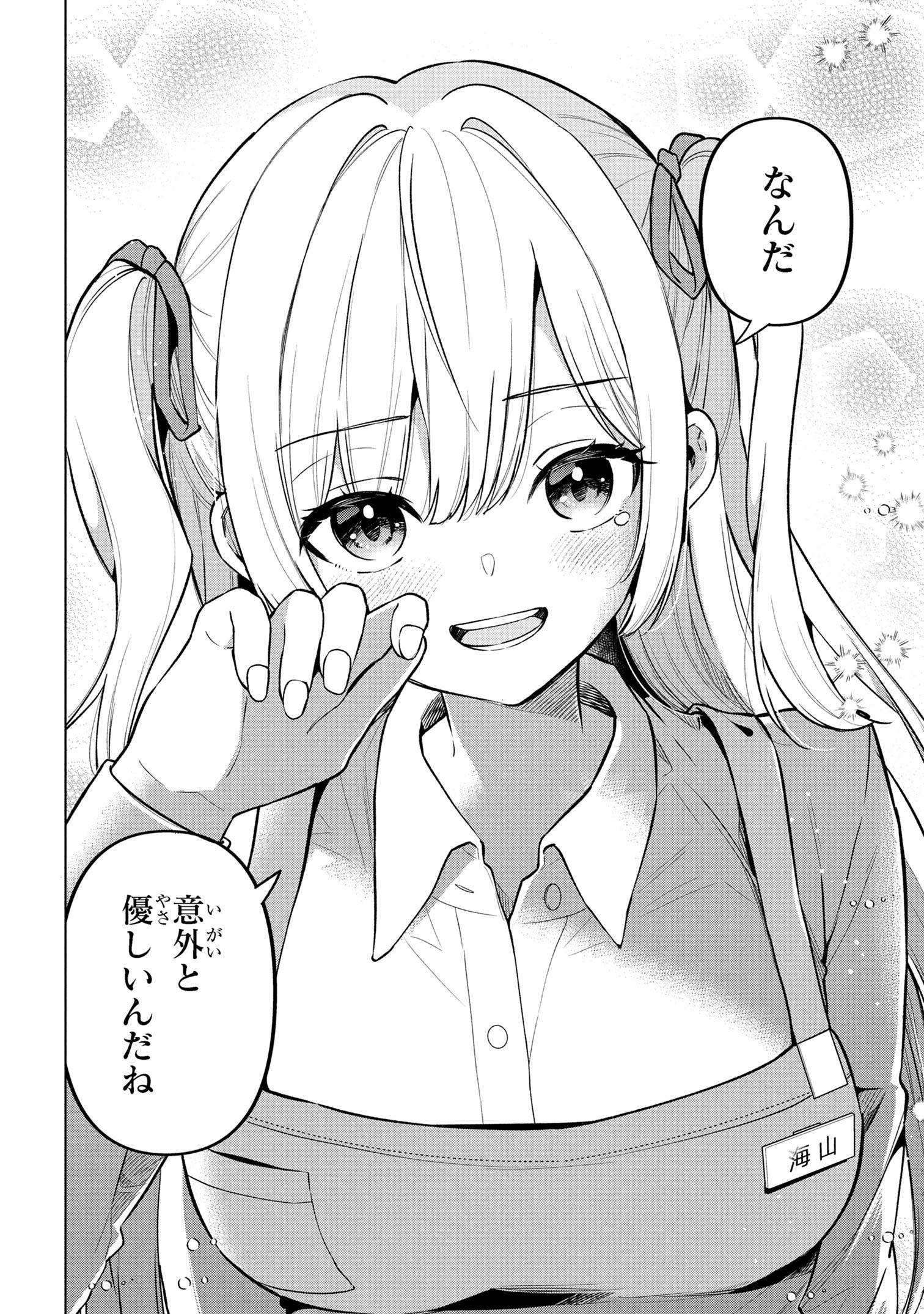 41