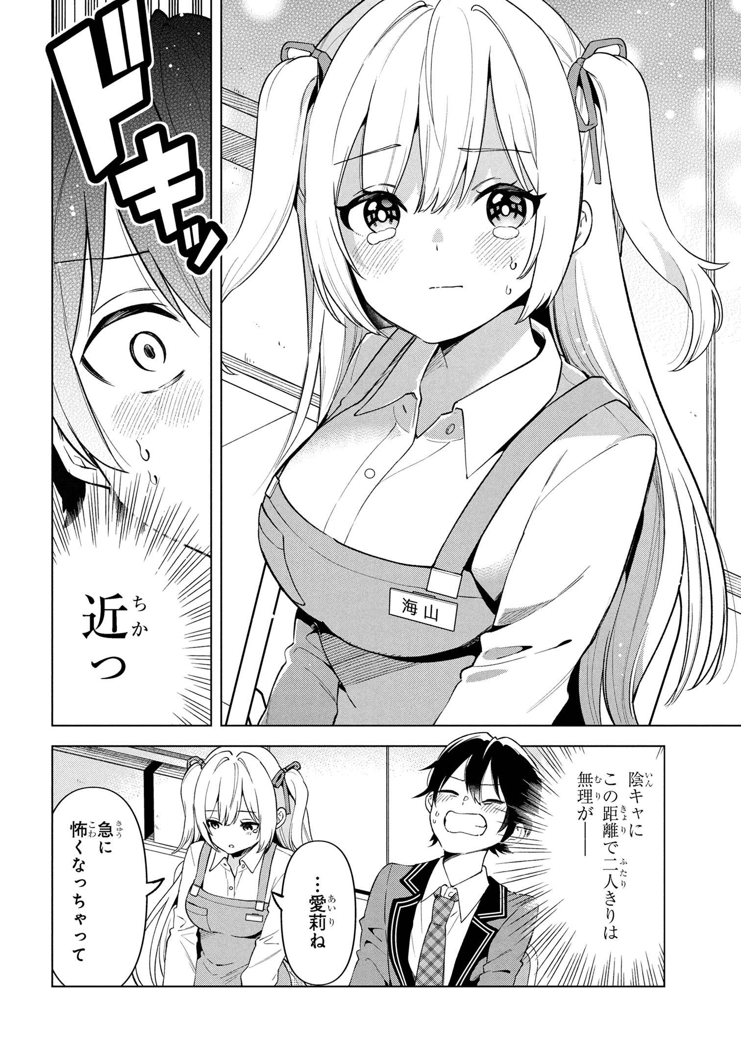 33