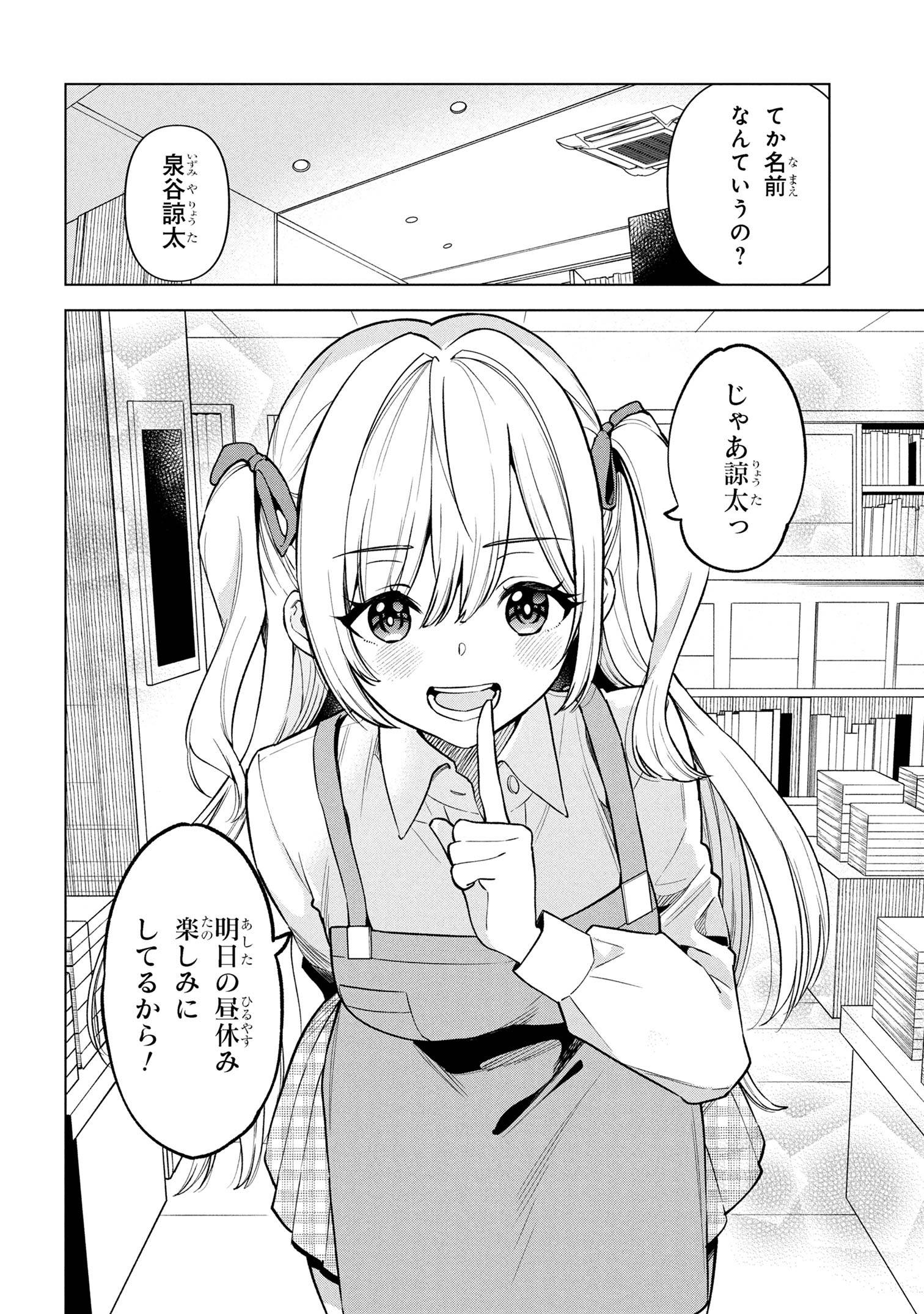 47