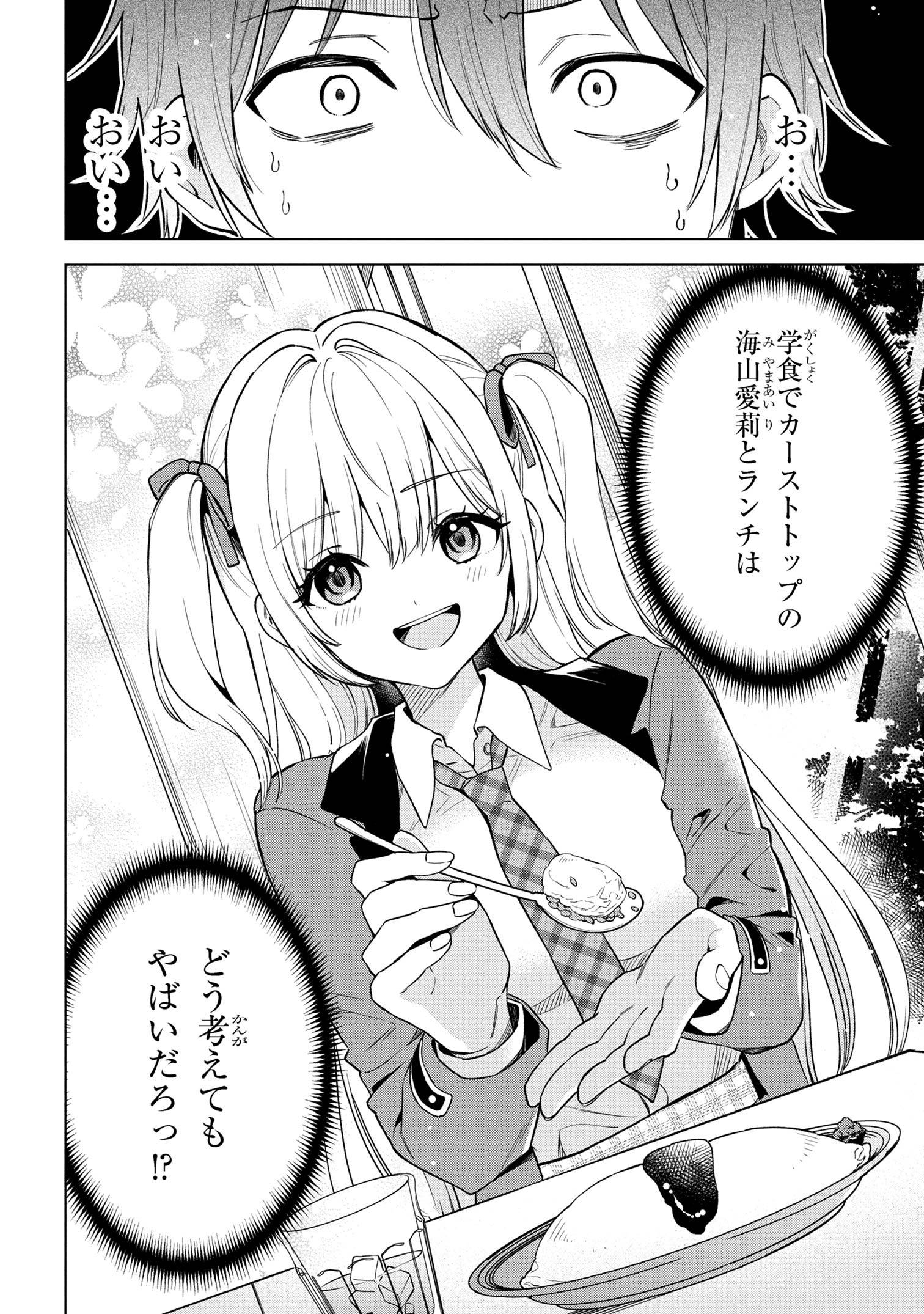 49