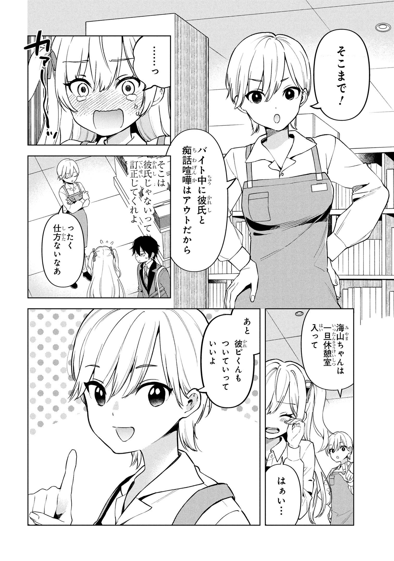 31