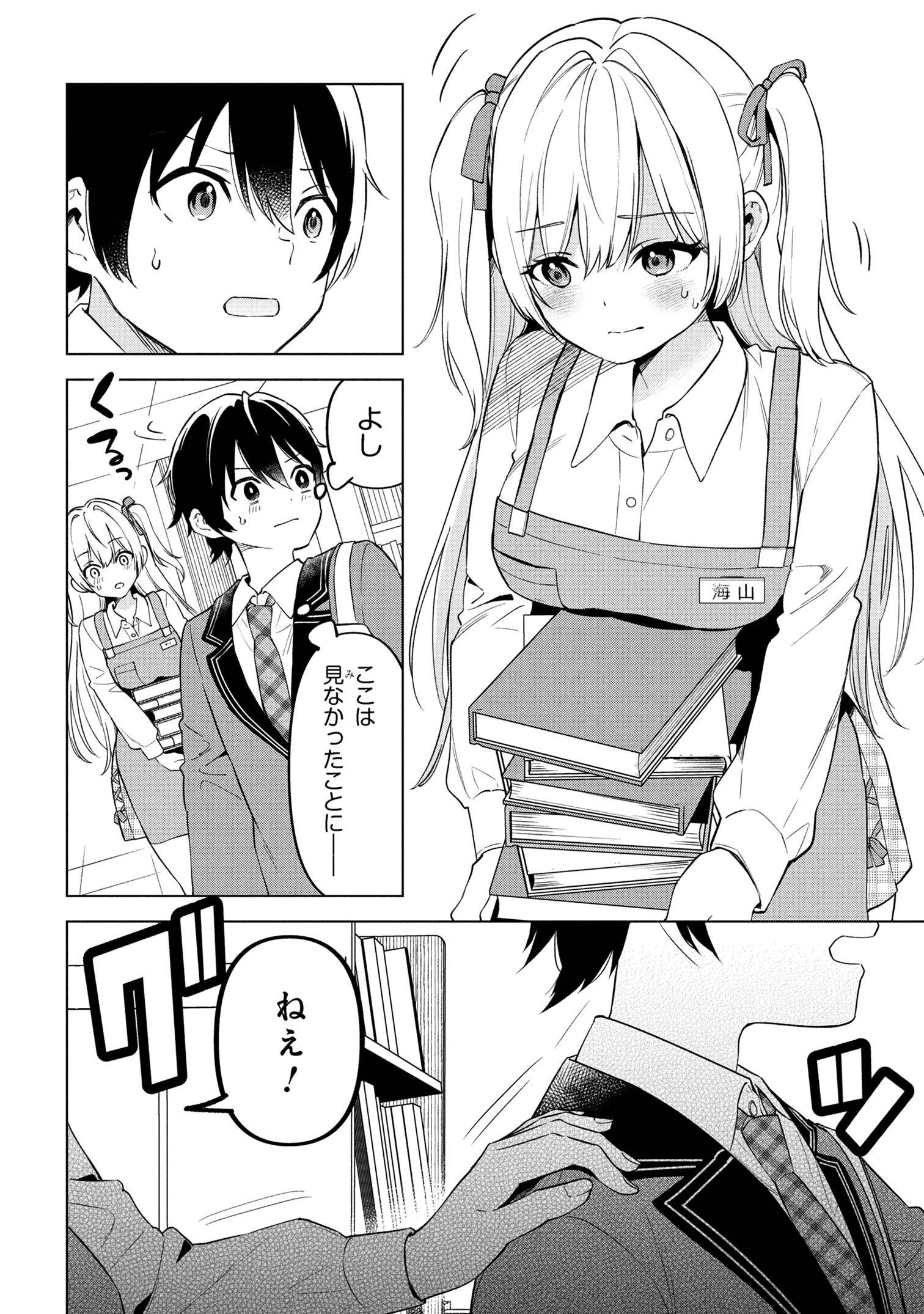 29