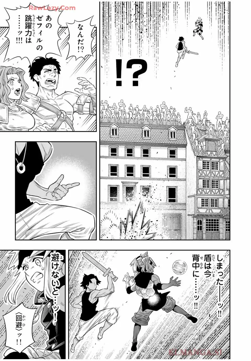 最弱な僕は＜壁抜けバグ＞で成り上がる～壁をすり抜けたら、初回クリア報酬を無限回収できました！～ 第75話 - Page 9