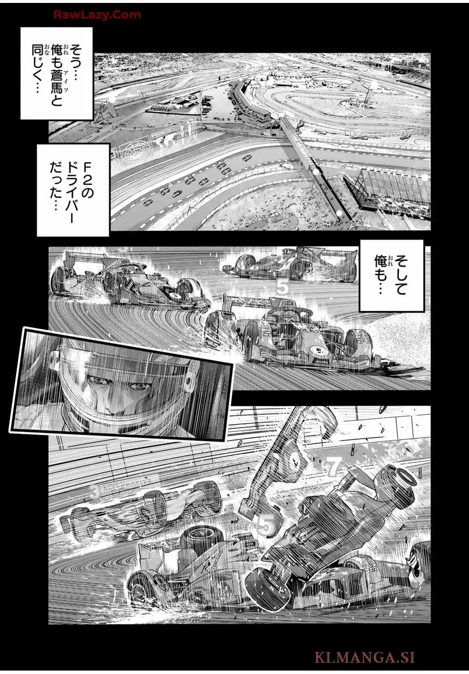 東京デスレース 第13話 - Page 11