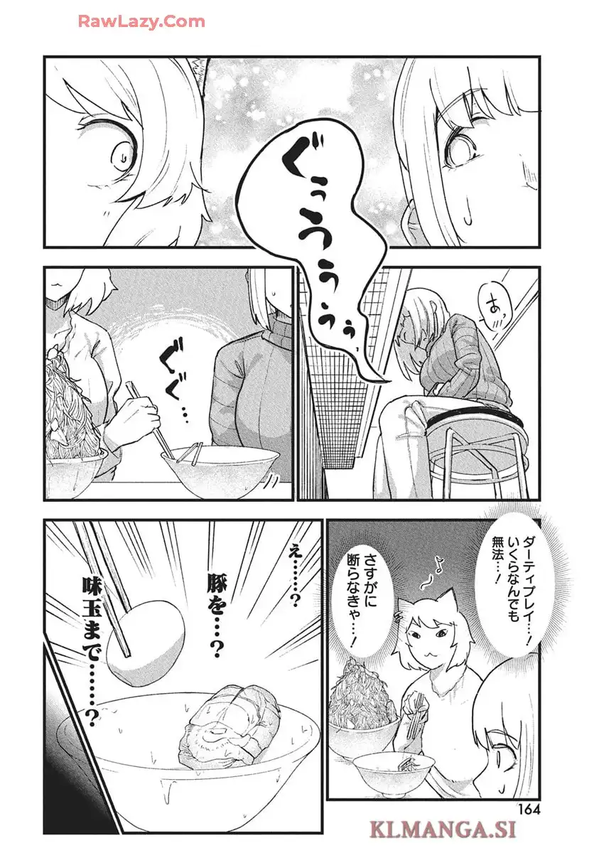 ヤニねこ 第260話 - Page 24