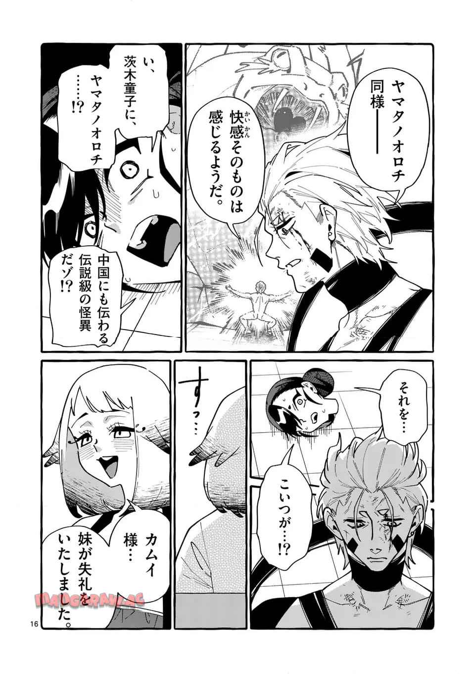 16
