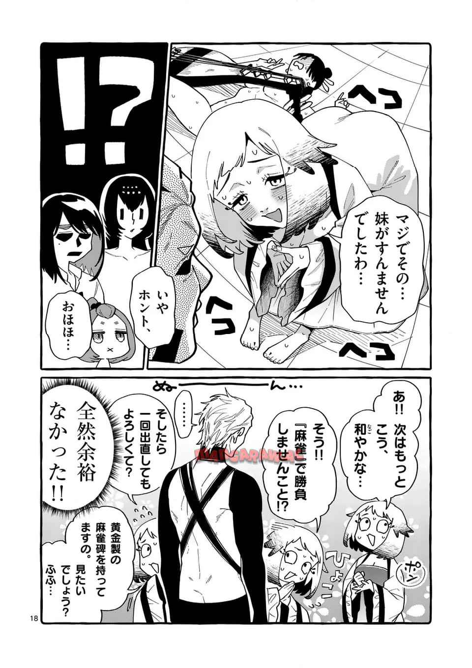18