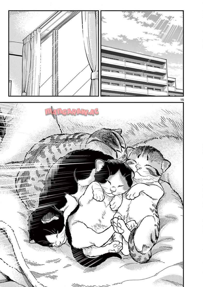 猫降臨 第1話 - Page 15