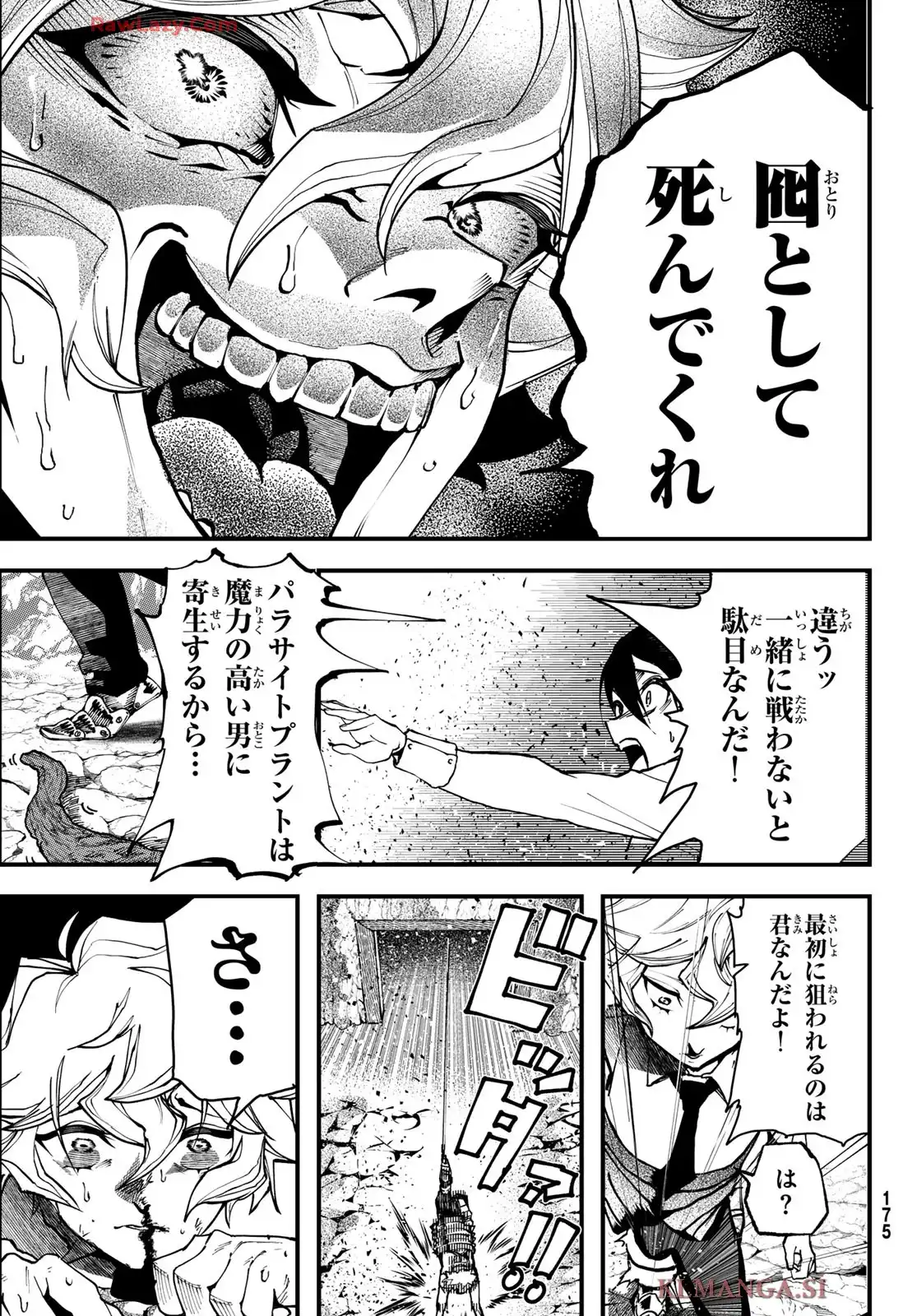 55