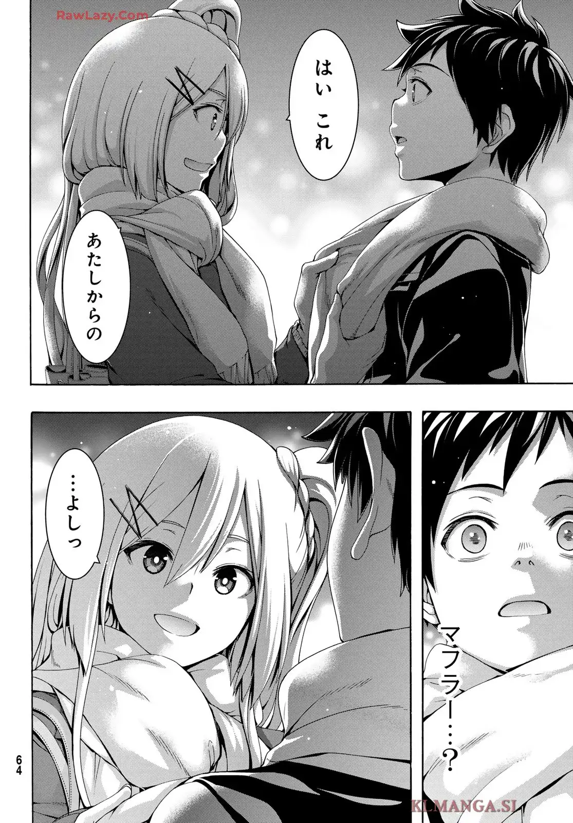100万の命の上に俺は立っている 第107話 - Page 27