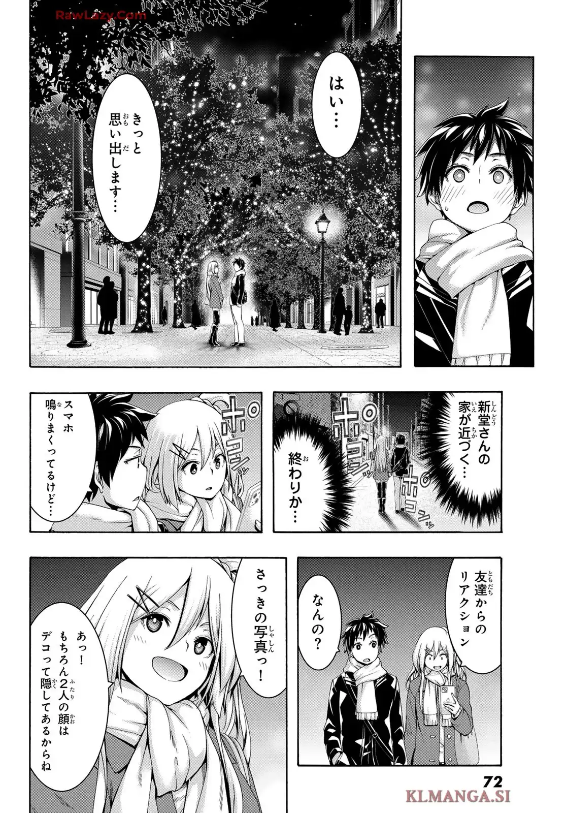 100万の命の上に俺は立っている 第107話 - Page 35