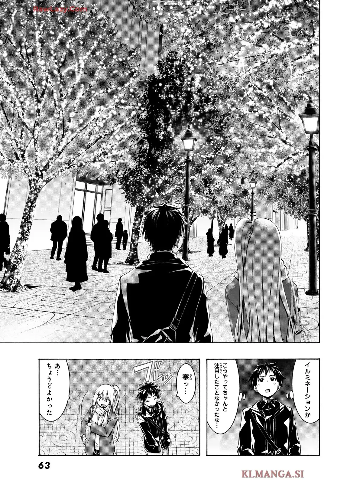 100万の命の上に俺は立っている 第107話 - Page 26