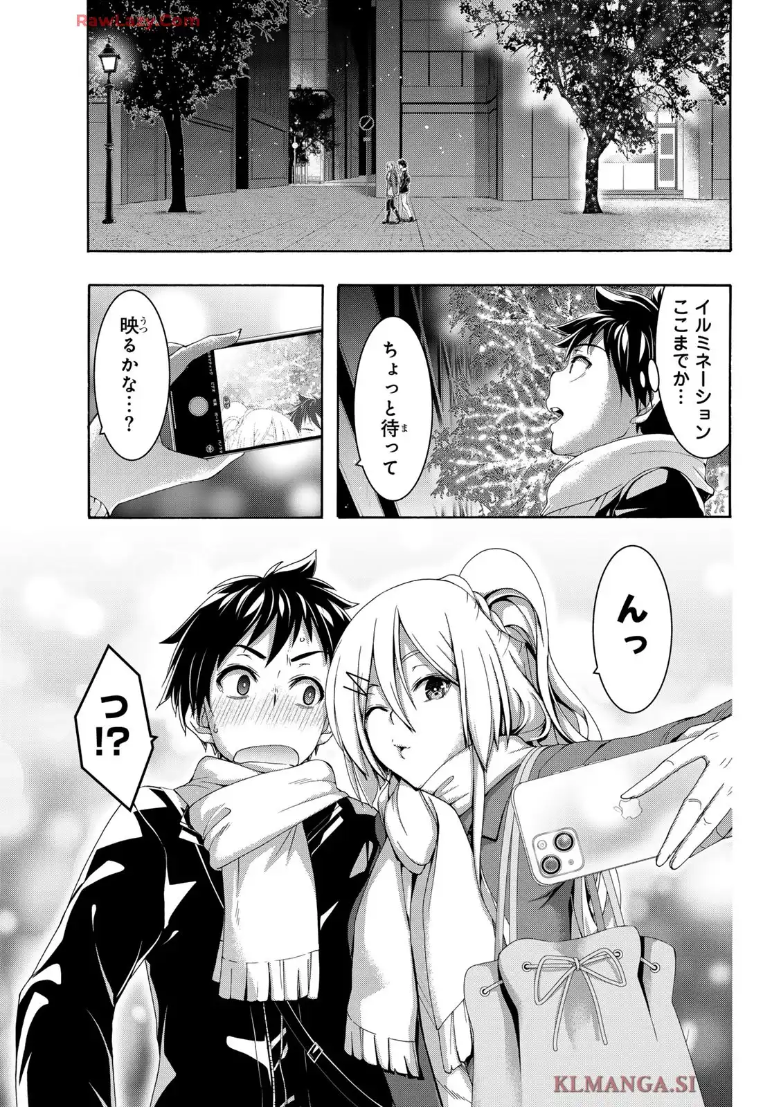 100万の命の上に俺は立っている 第107話 - Page 32