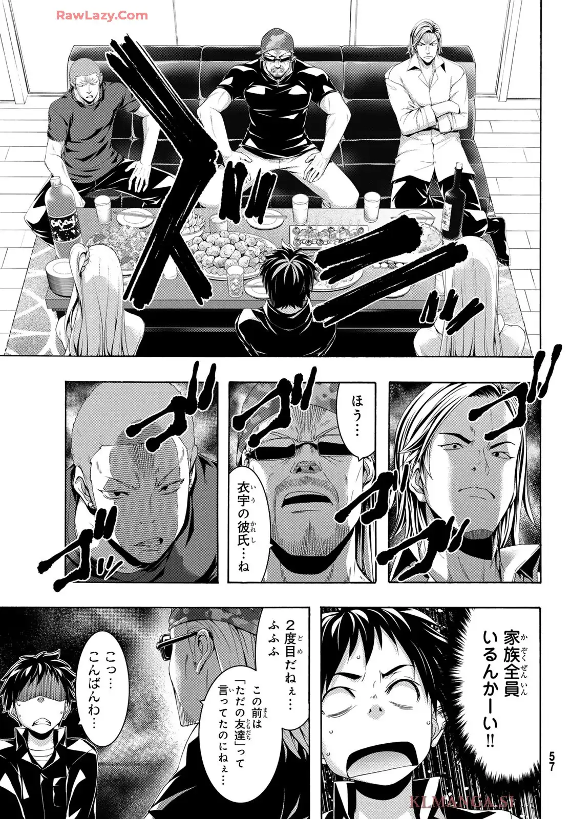 100万の命の上に俺は立っている 第107話 - Page 20