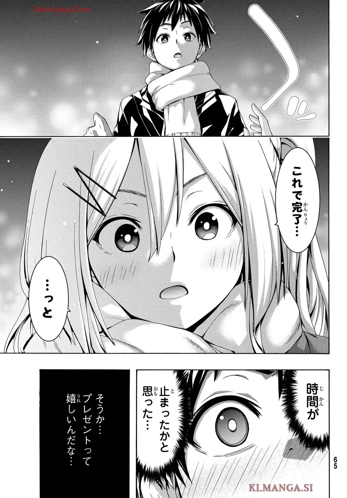 100万の命の上に俺は立っている 第107話 - Page 28