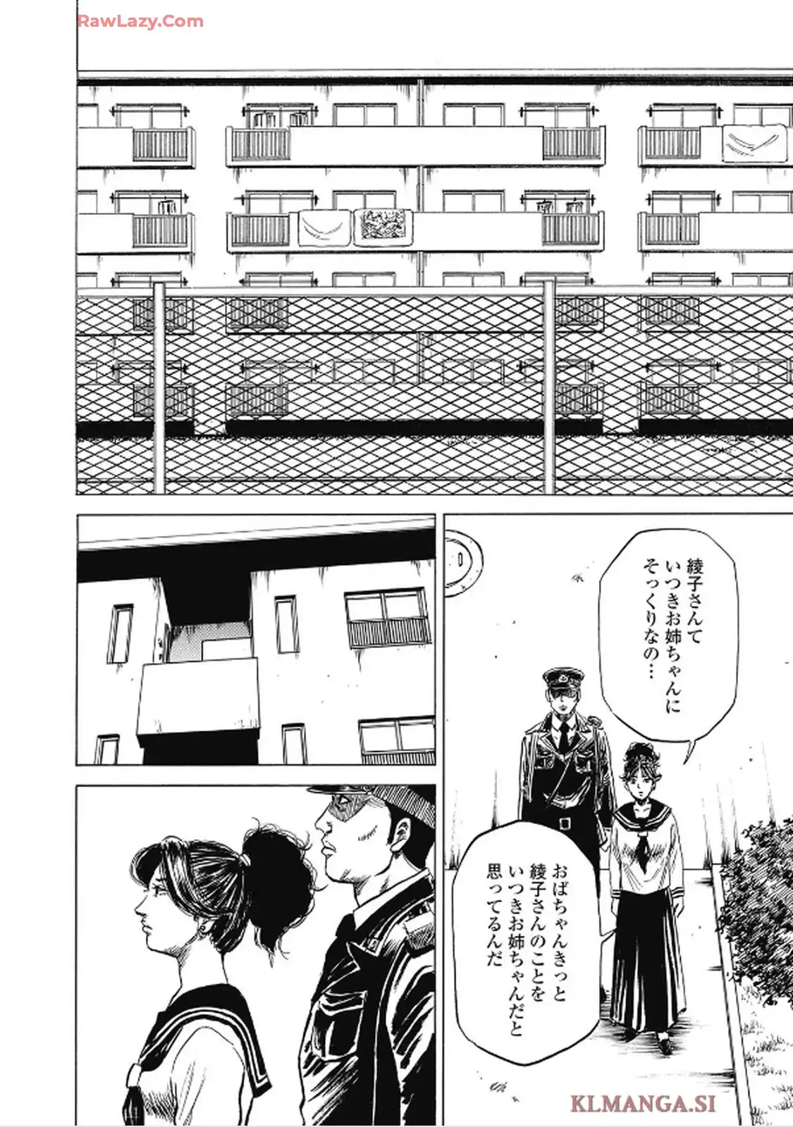 ヒトクイダンチ 第16話 - Page 4