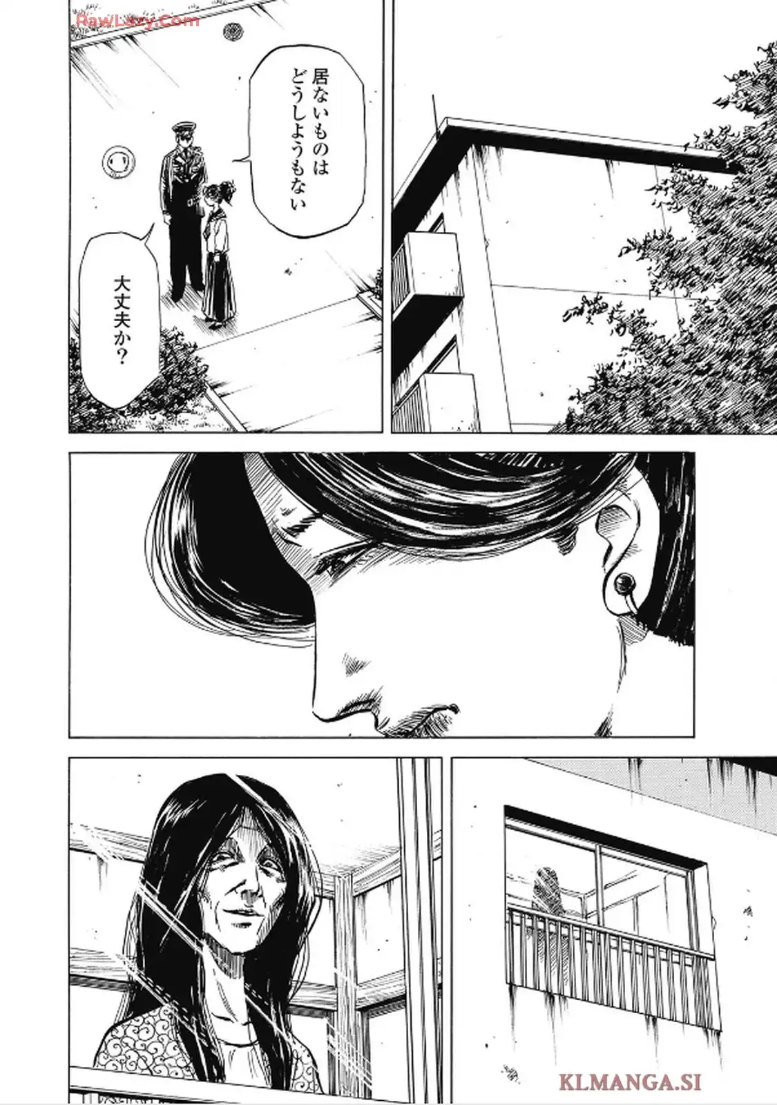 ヒトクイダンチ 第16話 - Page 16