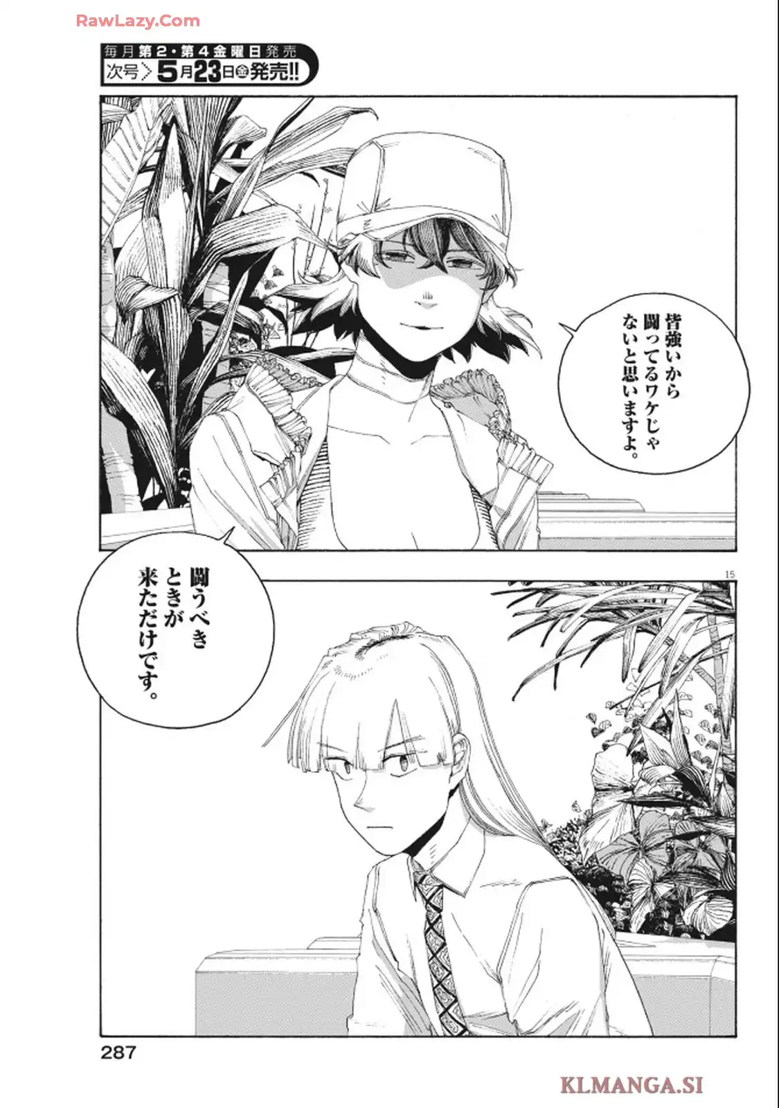 15