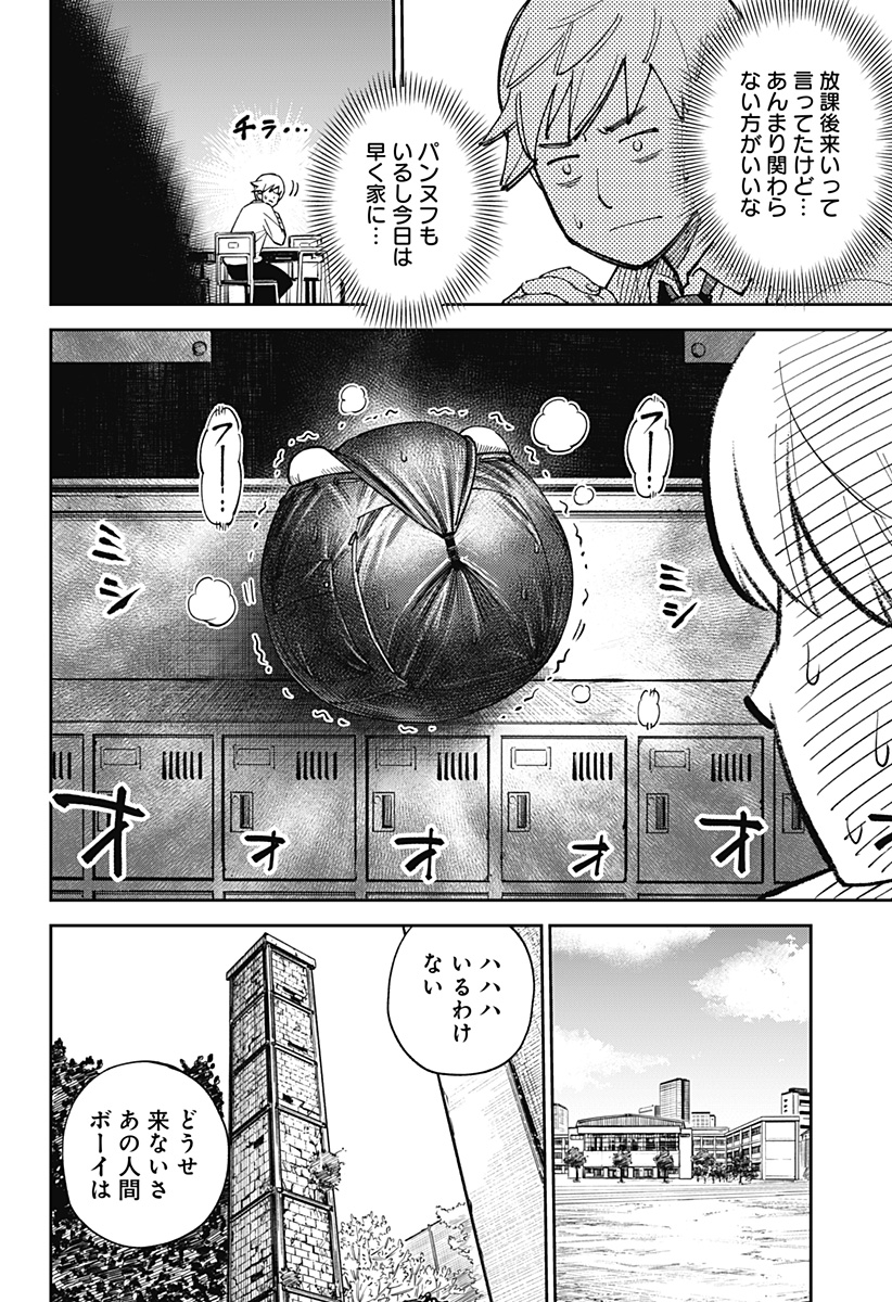 26
