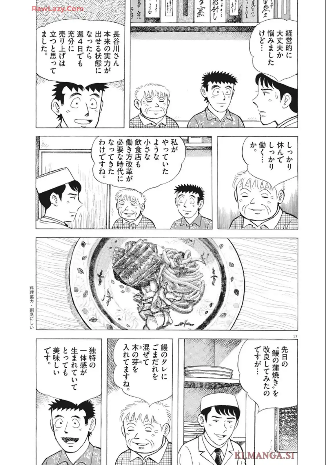 17