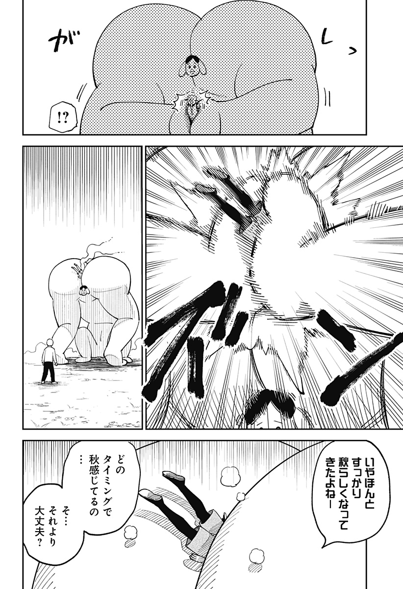 32
