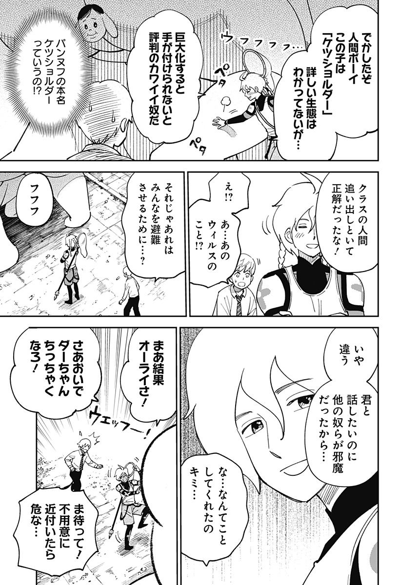 31