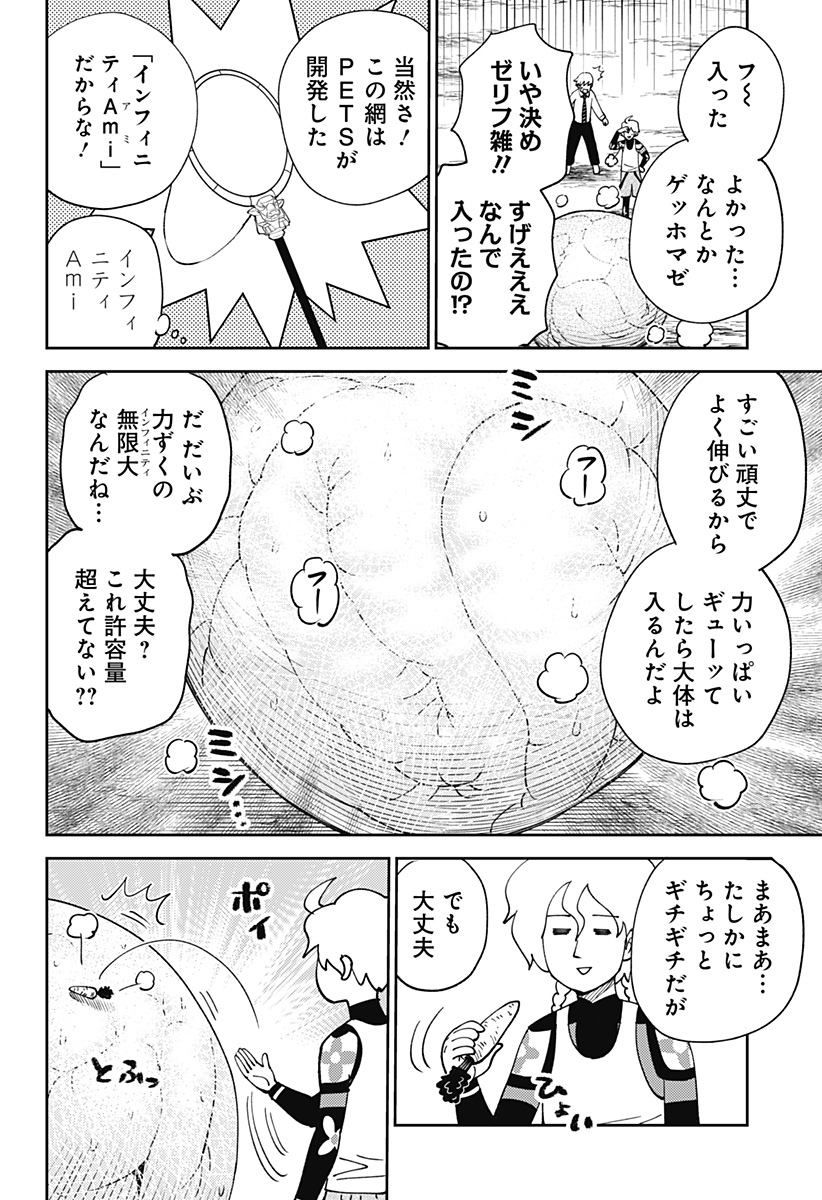 42