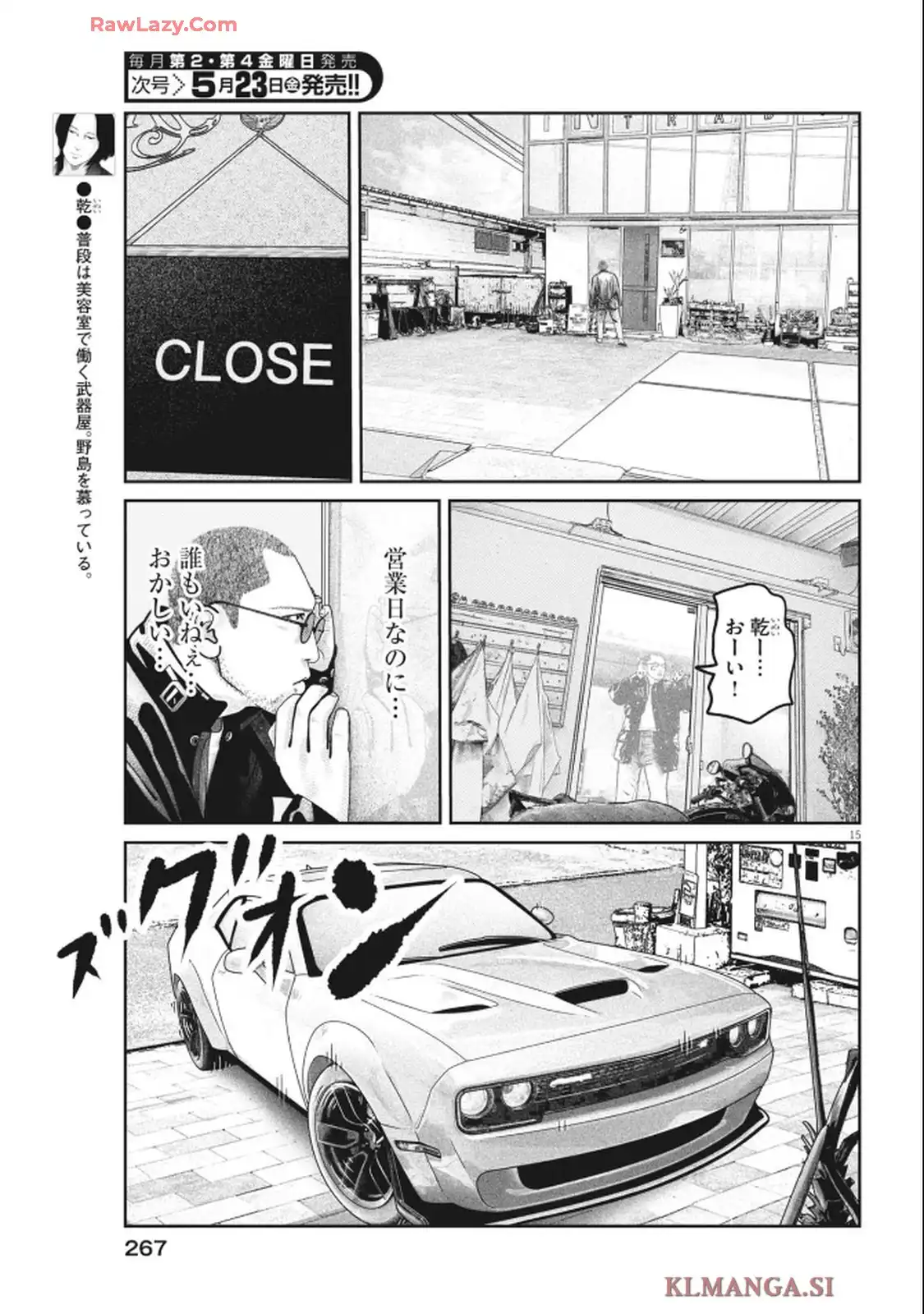 15