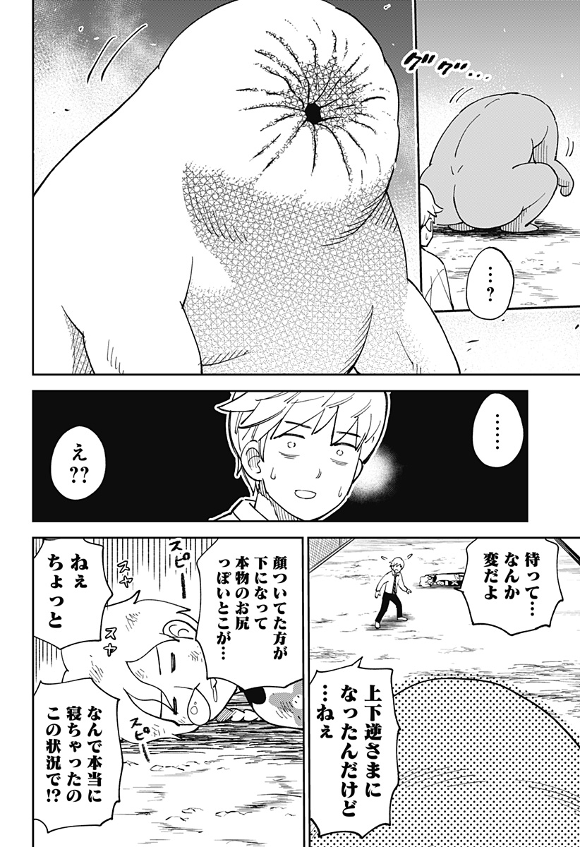 36