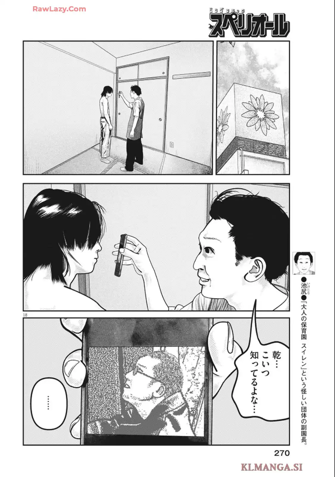 18