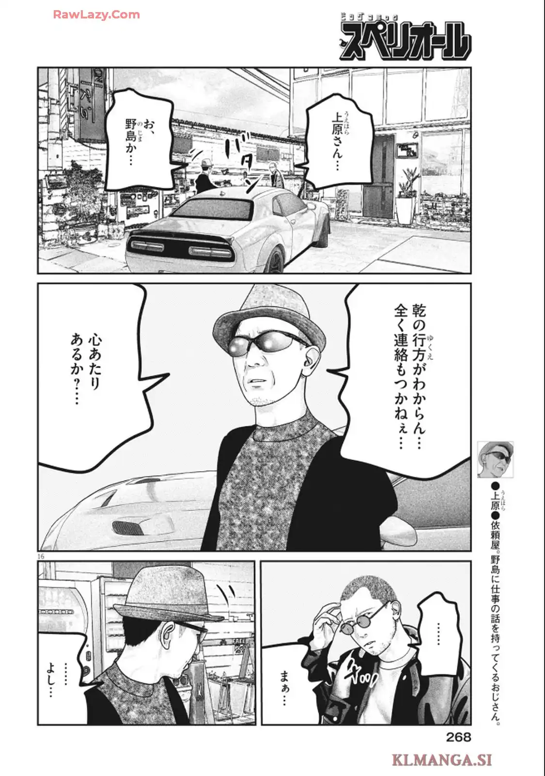 16