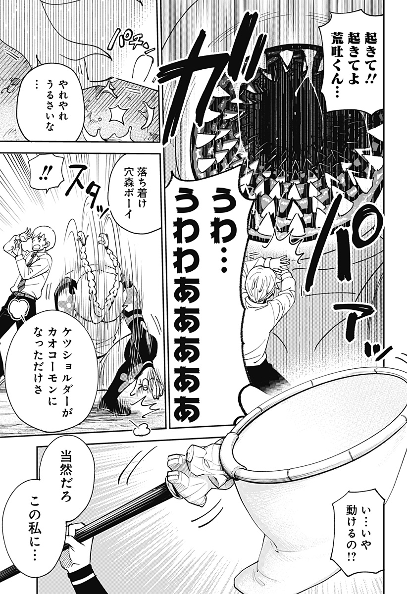 37
