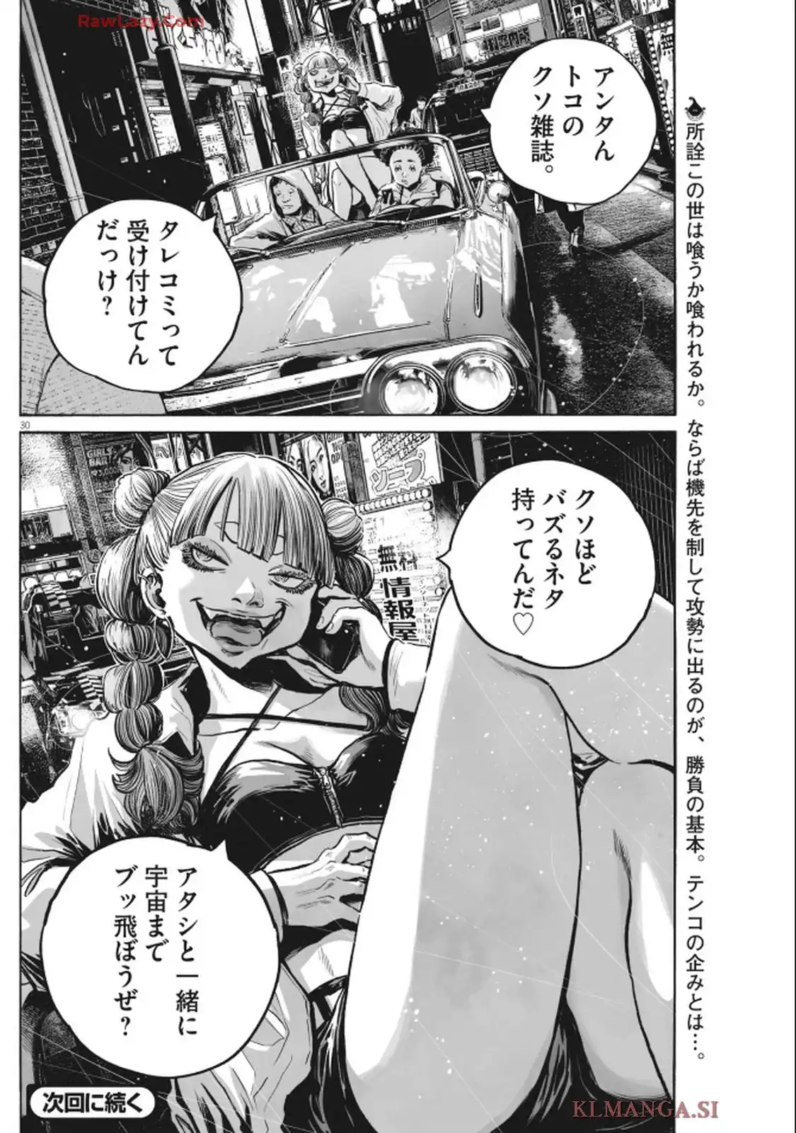 30