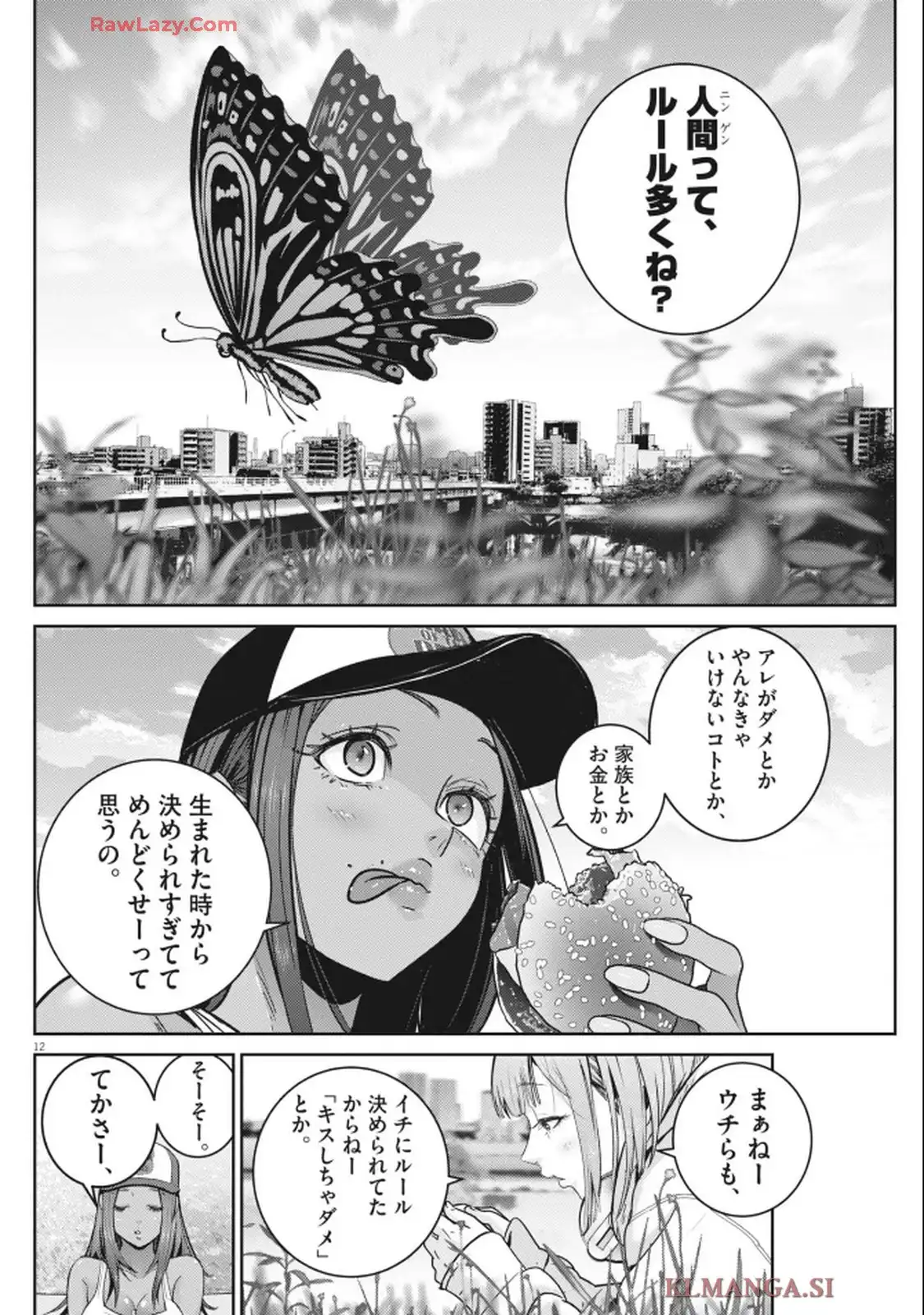 12