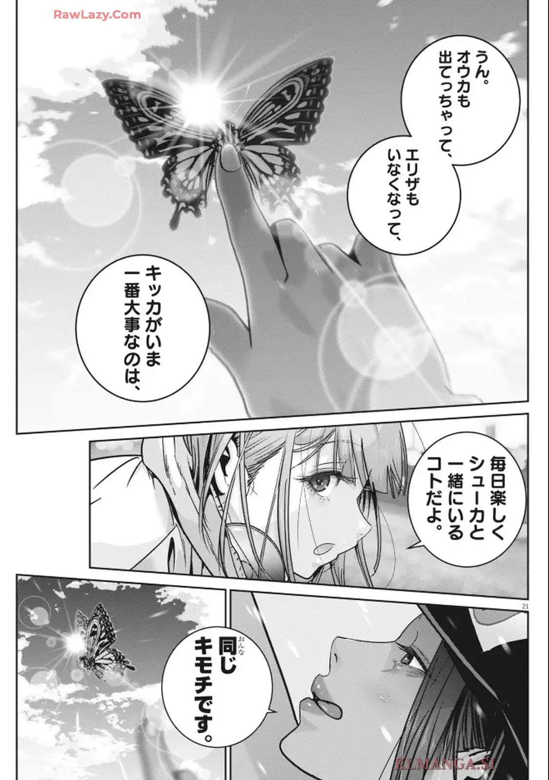 21
