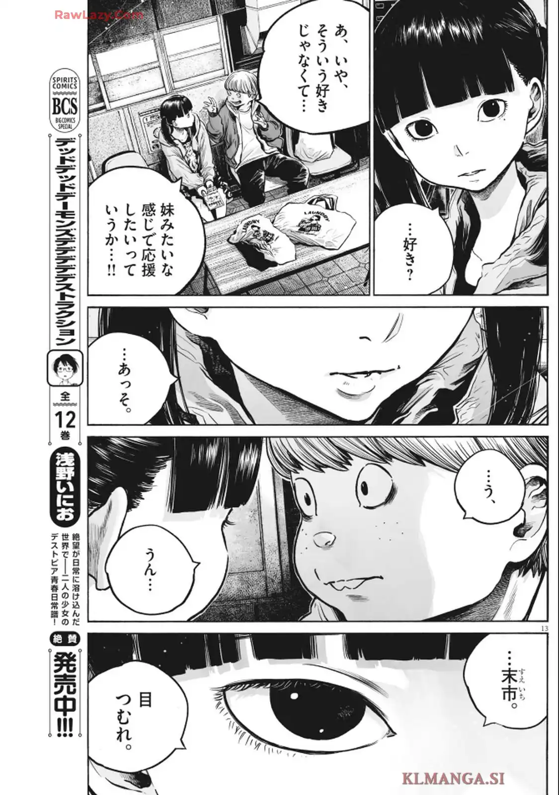 13
