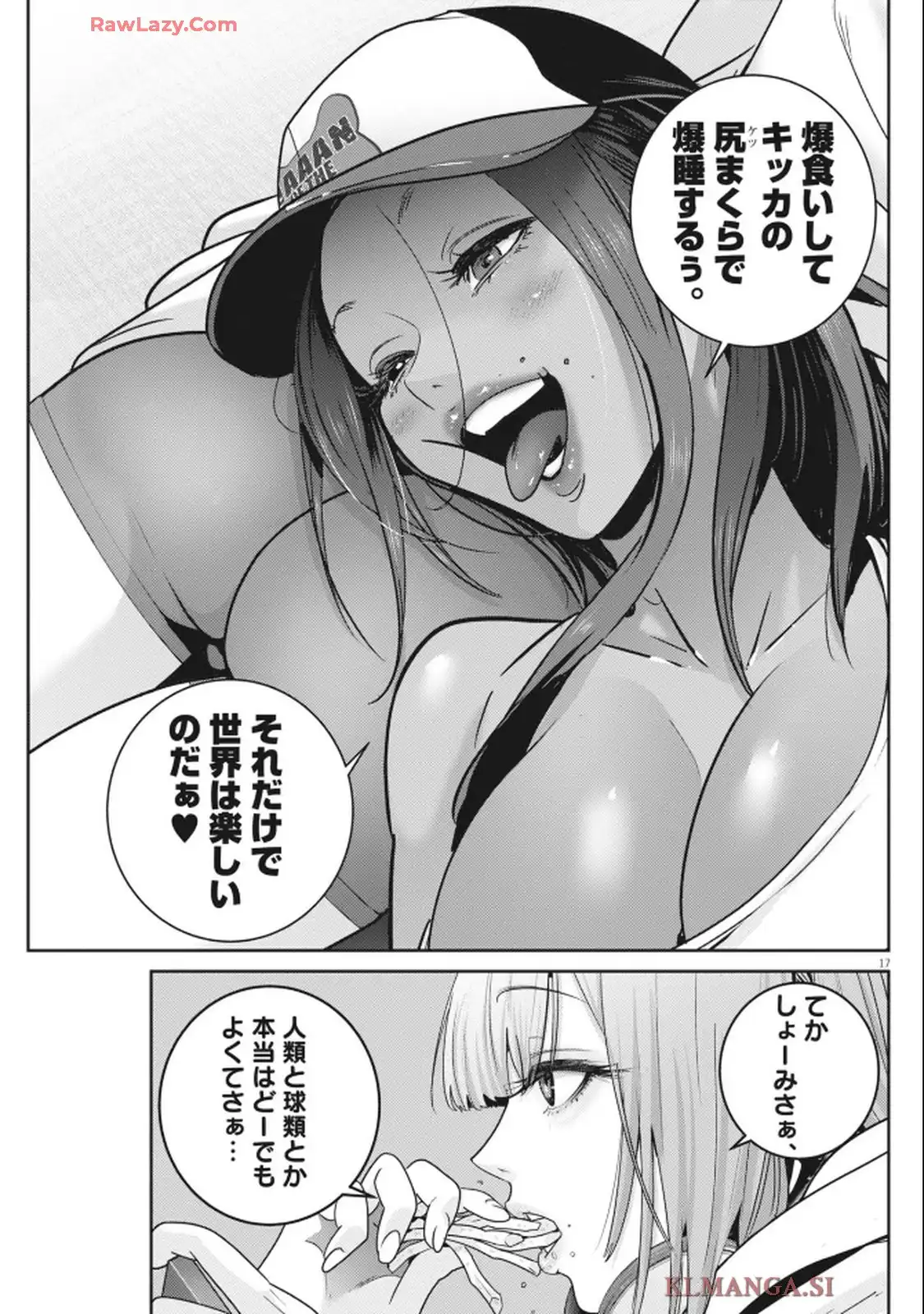 17