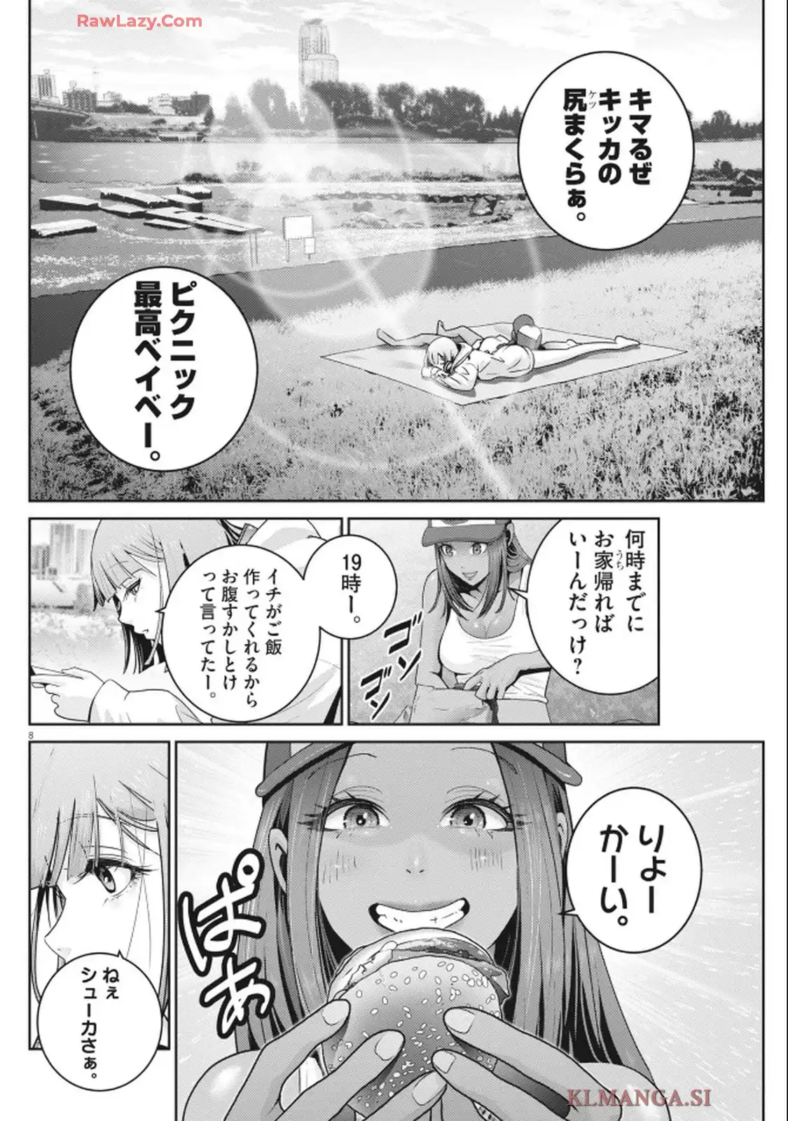 8