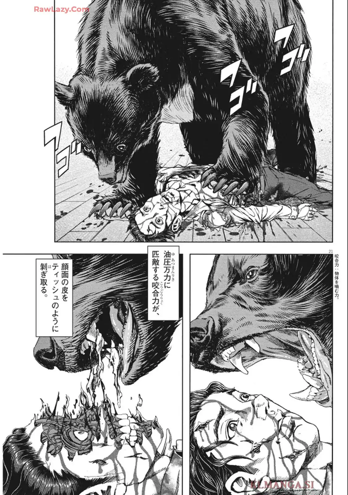 21