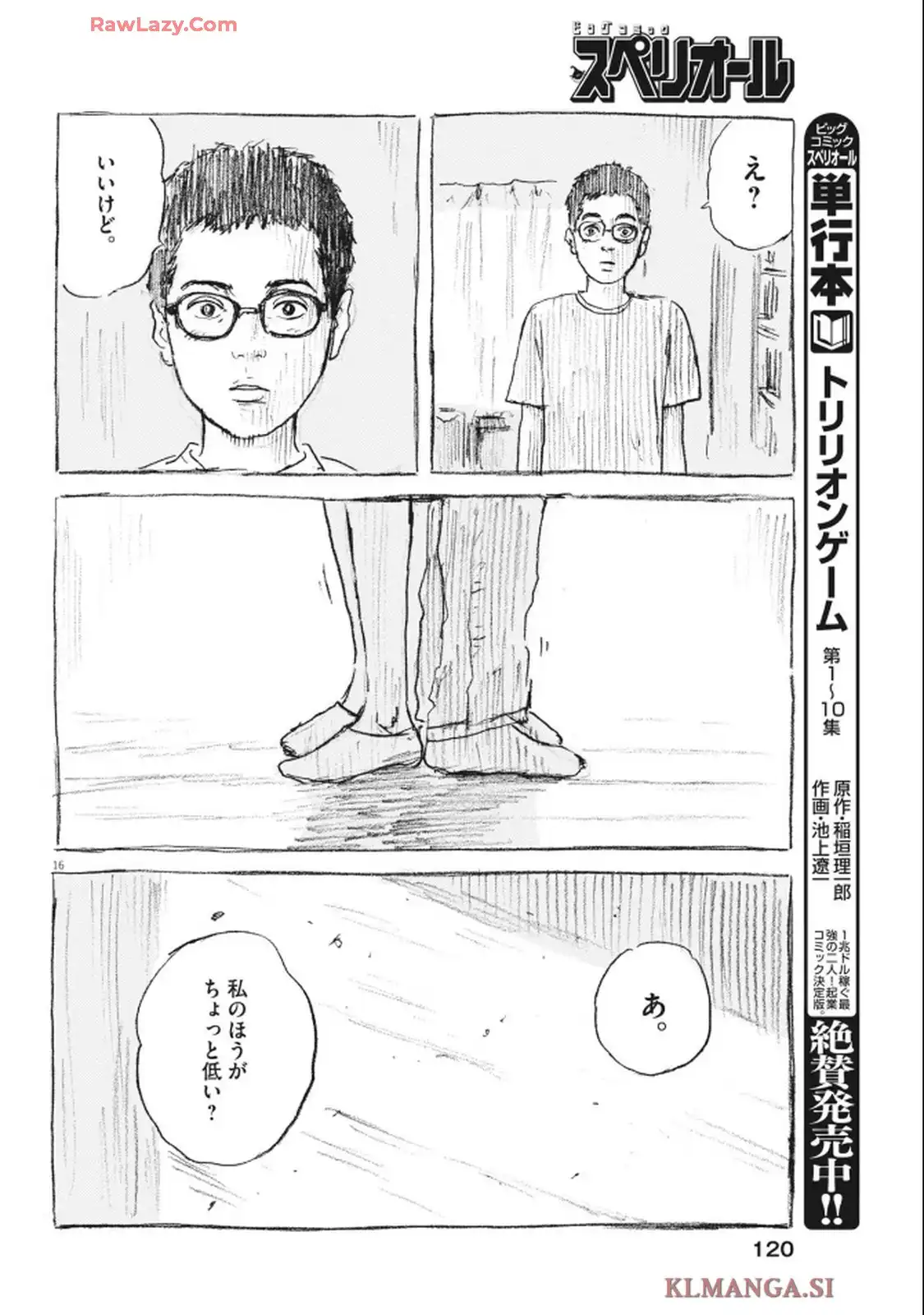 16