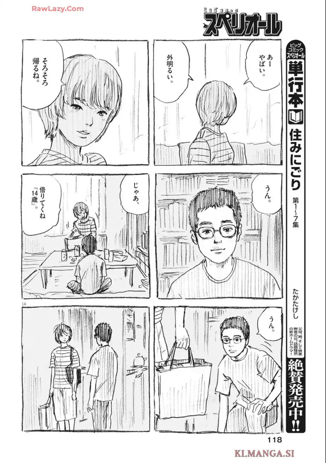 14