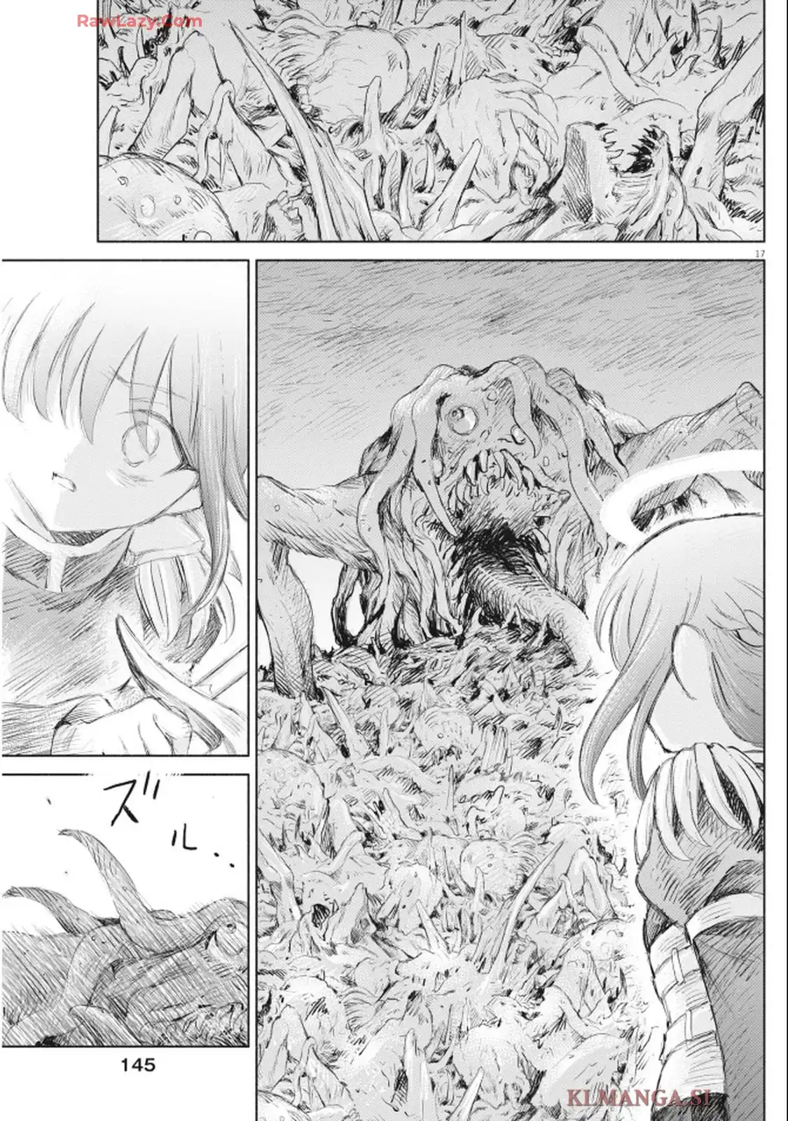 セイ少女黙示録 ですぺあ 第10話 - Page 17