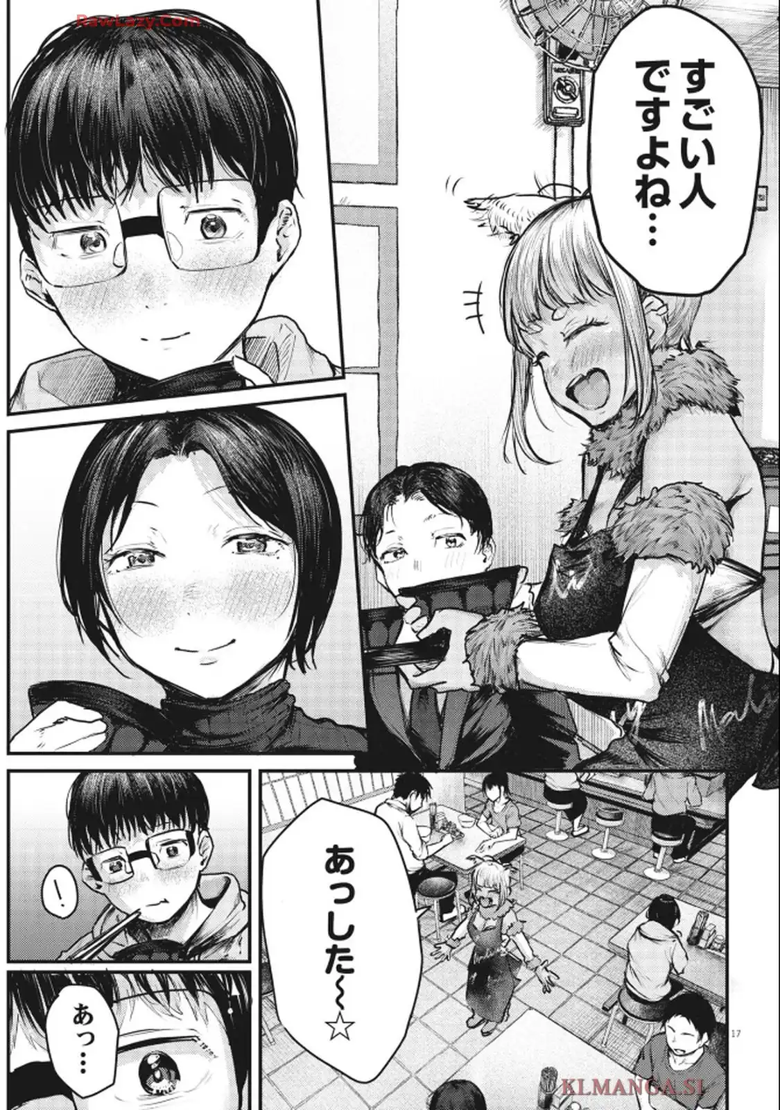 17